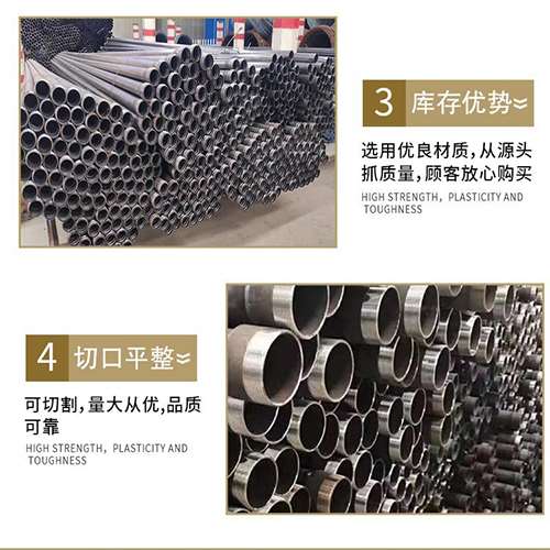 札达声测管用于灌浆和工程施工的注意事项